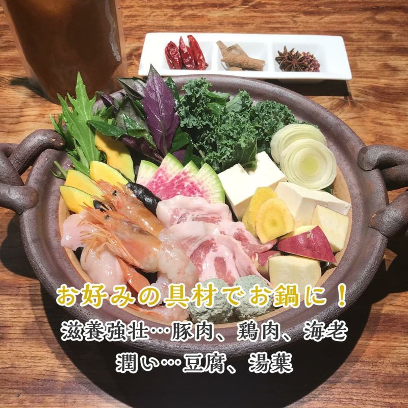 烏骨鶏赤辛スープ