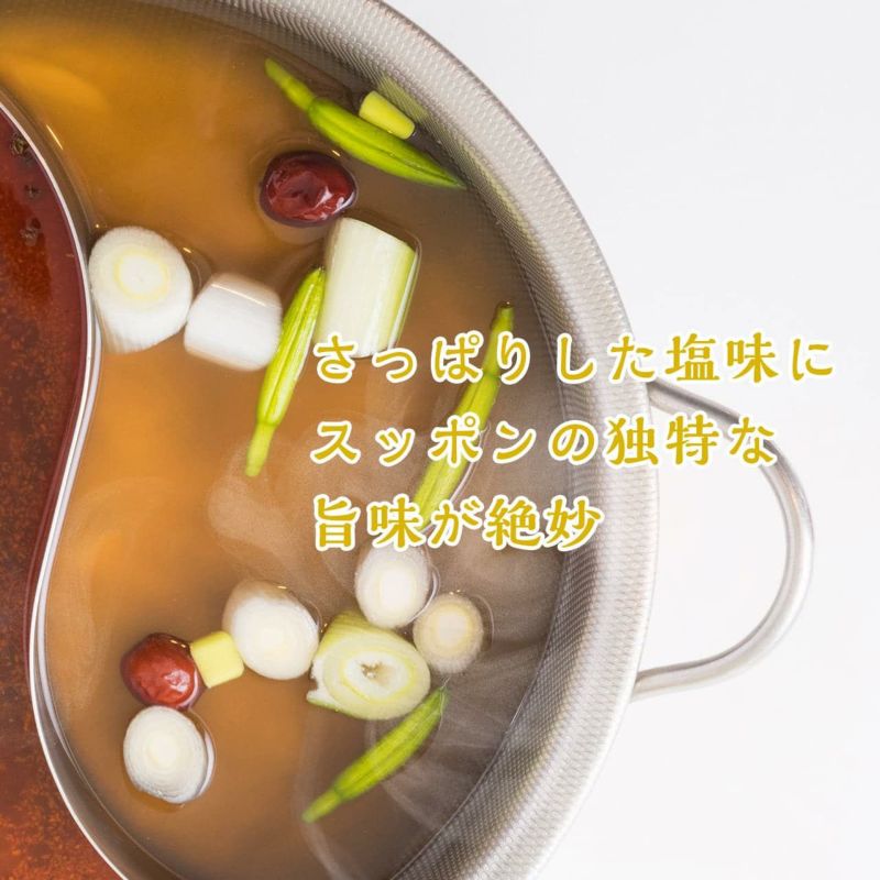 すっぽん塩スープ